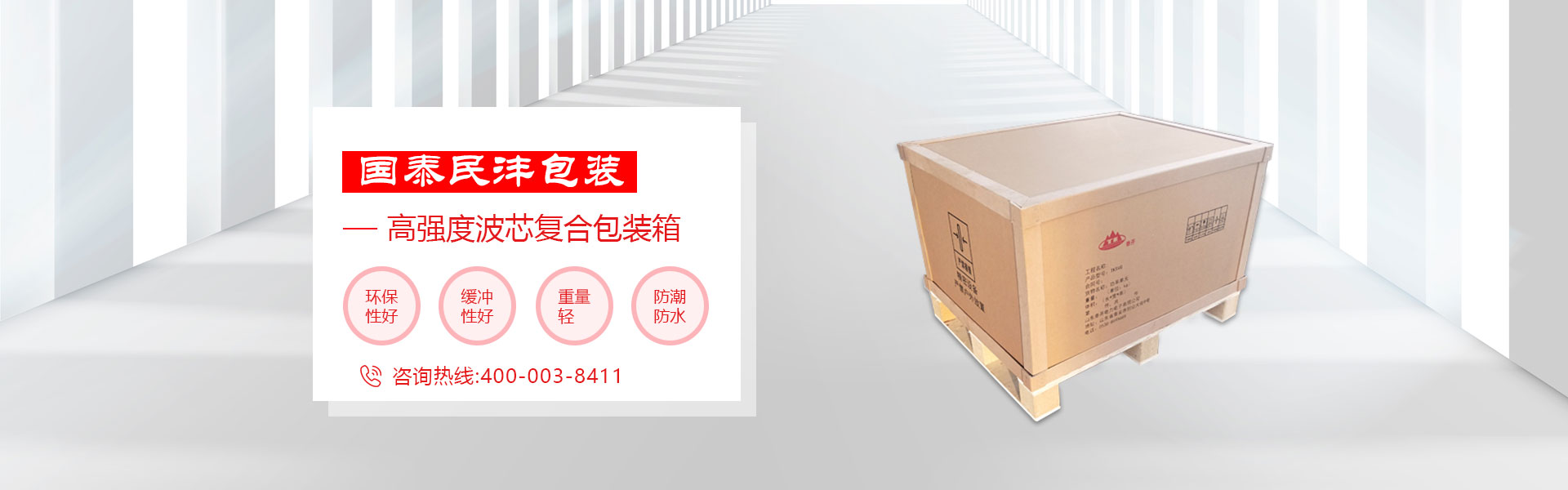 蔬菜包装厂家