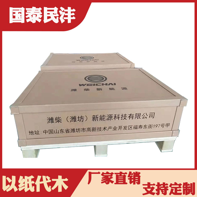 重型纸箱一经推出就格外受欢迎